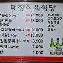 태창농장 이미지