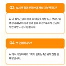 초등 엄마표수학 이루다쌤 4월 강의 신청하기