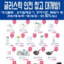 삼광창고