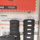 한국타이어 법원점 이미지