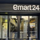 이마트24문화점 | [트랜드 LAB] 이마트24 트렌드랩 성수점 방문 후기(12/1)