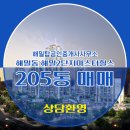 힐스탑 공인중개사사무소 이미지