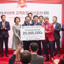 삼신인터내셔날