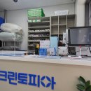 한양 명품 세탁소 이미지