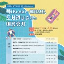 금정도서관 이미지