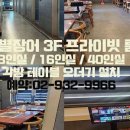 별별장어 네이버블로그