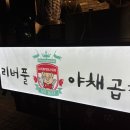 굿데이츄러스 이미지