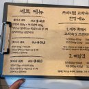 금성식당 이미지