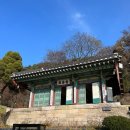 규암 부산서원 | 서산 도비산(島飛山. 都飛山) 부석사 탐방