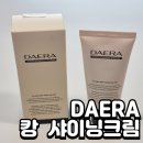 대라광고