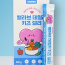 새콤달콤과일야채