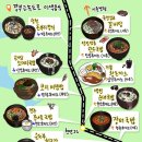 장안(부산)휴게소 이미지