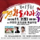 예산황토사과 이미지