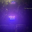 예체능융합문화교육협회
