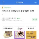 키즈앤수학교습소