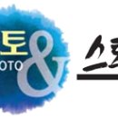 포토스토리 이미지