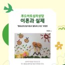 8797 푸드 네이버블로그