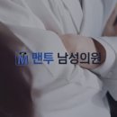 순천제일의원 이미지