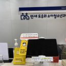 야간, 주말 진료하는 소아과 추천 (feat. 발달센터) 연세도우리 소아청소년과 의원(도우리 소아과) 후기