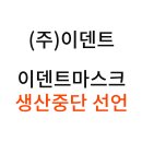 (주)이덴트 티스토리