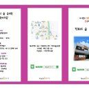행복숲유치원 이미지