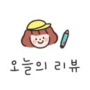 람보네일 이미지