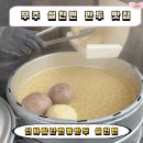 신바람난찐빵만두 이미지