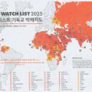 2026년 1월 18일 주일3부 설교 ＜철저히 준비하자＞ 이미지