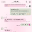 #7🤍. 플라워 디렉팅, 소와연 계약 후기