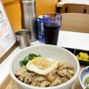 마하덮밥 이미지