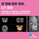 지안치과기공소 이미지