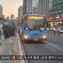 사하구청(신평차고지) 이미지