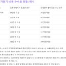 신우법무사 이미지