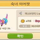 숙녀농장 이미지