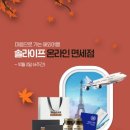 솔솔가