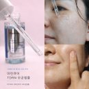 짐큐어 | TDRN 마린큐어 모공앰플 술 먹어도 멀쩡한 모공 찐 후기