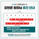 아산장편한내과 이미지
