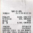 '23년 11월 담양 3색숲길 정기산행 결산 이미지