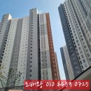 이마트24 경산중방점 | 경산 중방스타힐스 도배 잘 하는 곳 , 경산 중방동 도배 친환경 벽지 친환경 부자재 사용 업체
