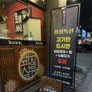 암돼지싸롱무전점 이미지