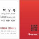제천시청 허가민원센터 이미지