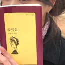 랑돌 이미지