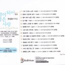 한성훈