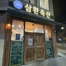 봉황축산 이미지