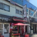 크리스투유오디아