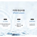 리쥬의원 이미지