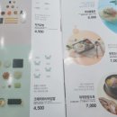 김가네 중앙대점 네이버블로그