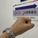 송파2동주민센터 이미지