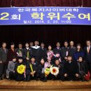 한국복지사이버대학 이미지