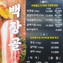 옥돌고개집
